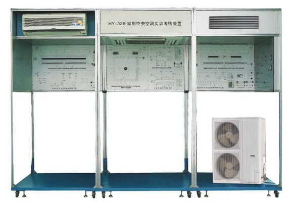 戶式家用中央空調(diào)實訓考核裝置