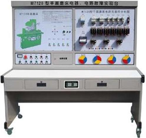 平面磨床電氣技能實(shí)訓(xùn)考核裝置